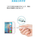 Anker PowerLine+ ライトニングケーブル 0.9m