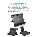 Anker Multi-Angle Stand