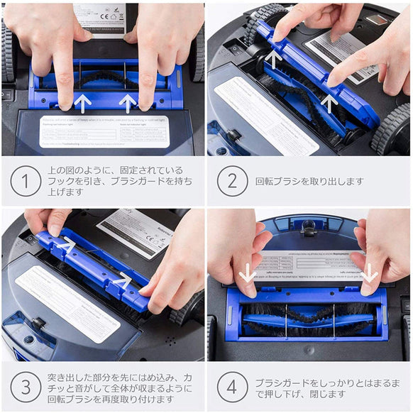 Eufy RoboVac 交換用パーツキット (11S / 15C / 30C / 15T 対応)