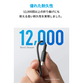 Anker PowerLine II ライトニングケーブル