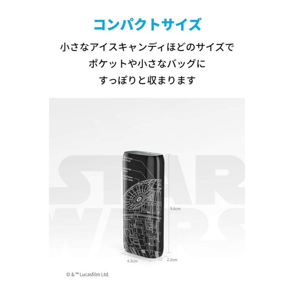 Anker PowerCore 6700 Death Star™ Edition