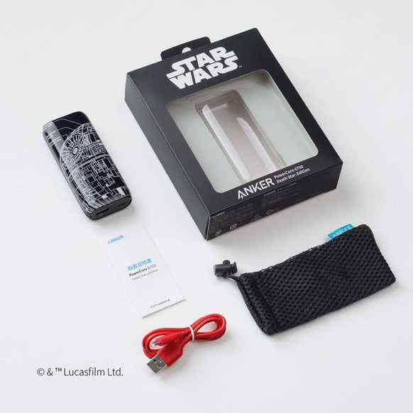 Anker PowerCore 6700 Death Star™ Edition