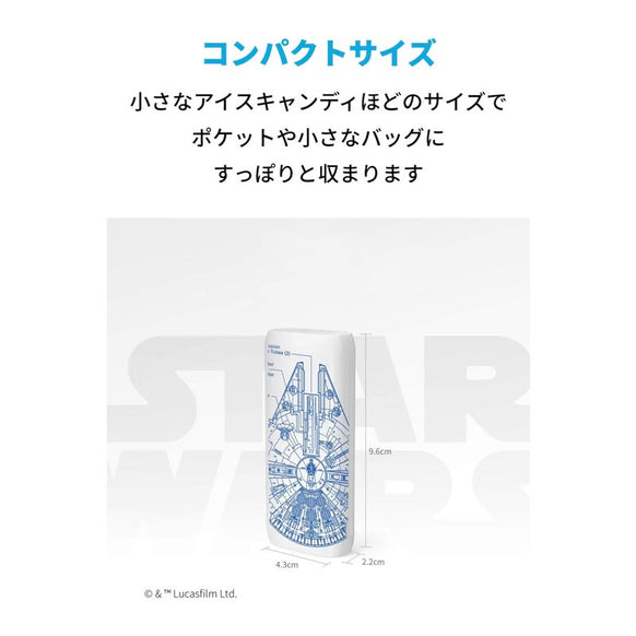 Anker PowerCore 6700 Millennium Falcon™ Edition