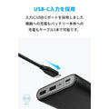 Anker PowerCore 13000 USB-C
