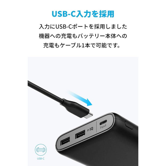 Anker PowerCore 13000 USB-C