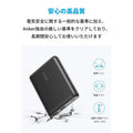 Anker PowerCore 13000 USB-C