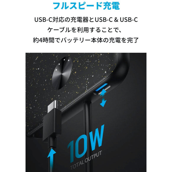 Anker PowerCore III Slim 5000 with Built-in USB-C Cable