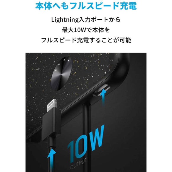 Anker PowerCore III Slim 5000 with Built-in Lightning Cable