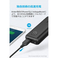 Anker PowerCore II 6700