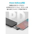 Anker PowerCore+ 10000 with built-in USB-C Cable