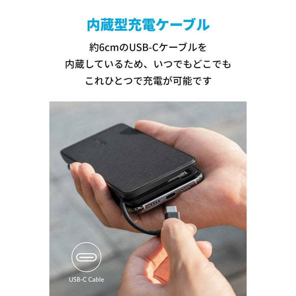 Anker PowerCore+ 10000 with built-in USB-C Cable