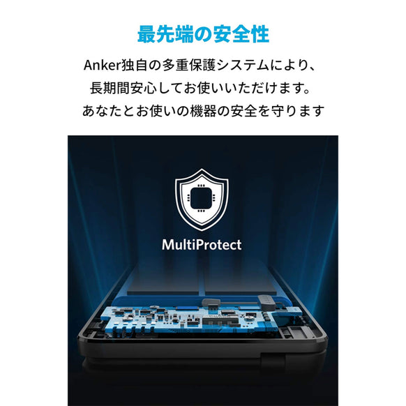 Anker PowerCore+ 10000 with built-in USB-C Cable