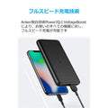 Anker PowerCore Lite 10000