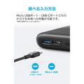 Anker PowerCore Lite 10000