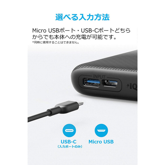 Anker PowerCore Lite 10000