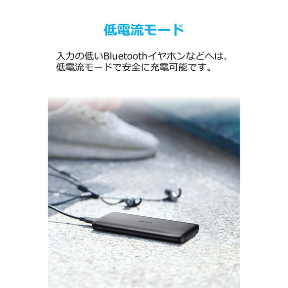 Anker PowerCore Lite 10000