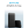 Anker PowerCore Lite 10000