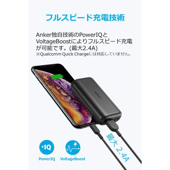 Anker PowerCore 10000 Redux
