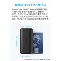 Anker PowerCore 10000 Redux