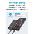 Anker PowerCore 10000 PD Redux