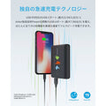 Anker PowerCore 13400 Pokemon Limited Edition サルノリ&ヒバニー&メッソンモデル
