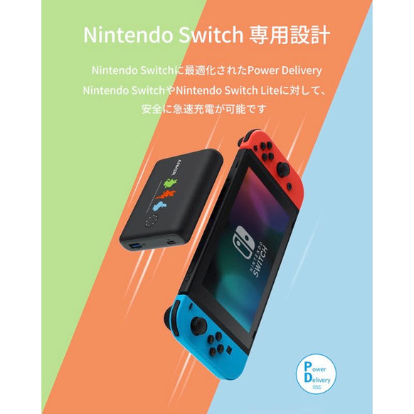 Anker PowerCore 13400 Pokemon Limited Edition サルノリ&ヒバニー&メッソンモデル