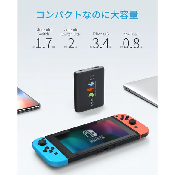 Anker PowerCore 13400 Pokemon Limited Edition サルノリ&ヒバニー&メッソンモデル