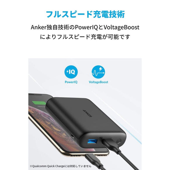 Anker PowerCore 15000 Redux