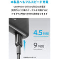 Anker PowerCore Slim 10000 PD 20W