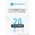 Anker PowerCore II Slim 10000