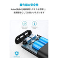 Anker PowerCore 20000 Redux