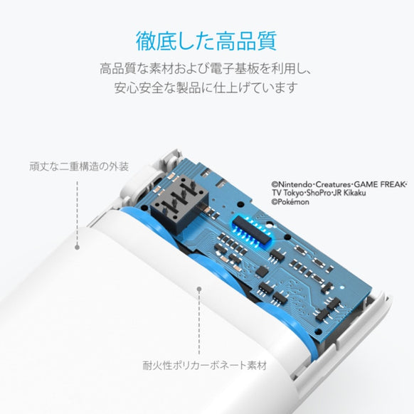 Anker PowerCore フリーザー 10000