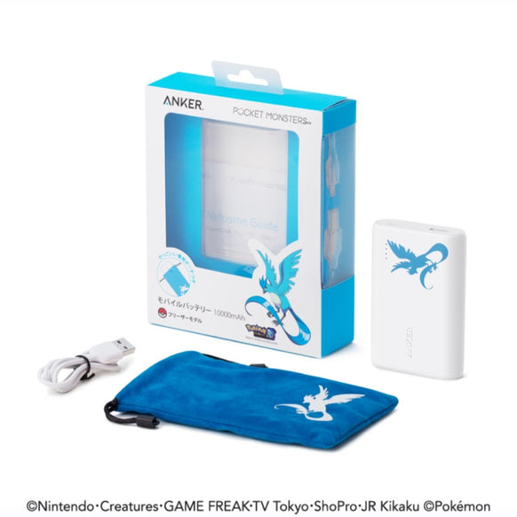 Anker PowerCore フリーザー 10000