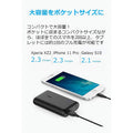 Anker PowerCore Speed 10000 QC