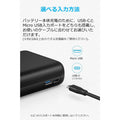 Anker PowerCore Lite 20000