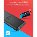 Anker PowerCore 20100 Nintendo Switch Edition【任天堂公式ライセンス】