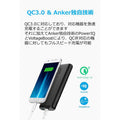 Anker PowerCore Speed 20000【第2世代】