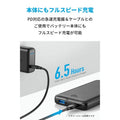 Anker PowerCore Essential 20000 PD