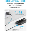 Anker PowerCore III 19200 60W