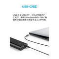 Anker PowerCore+ 20100 USB-C