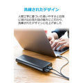 Anker PowerCore+ 20100 USB-C