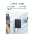 Anker PowerCore AC