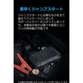 Anker PowerCore ジャンプスターター mini