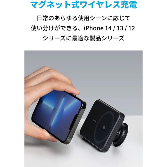 Anker 622 Magnetic Battery (MagGo with PopSockets Grip)