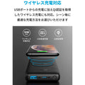 Anker PowerCore III 10000 Wireless