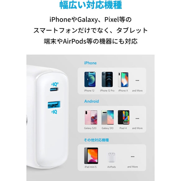 【予約受付終了】10周年オリジナルデザイン Anker PowerCore Fusion 10000