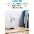Anker PowerCore III Fusion 5000