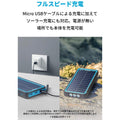 Anker PowerCore Solar 10000