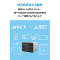 Anker PowerHouse