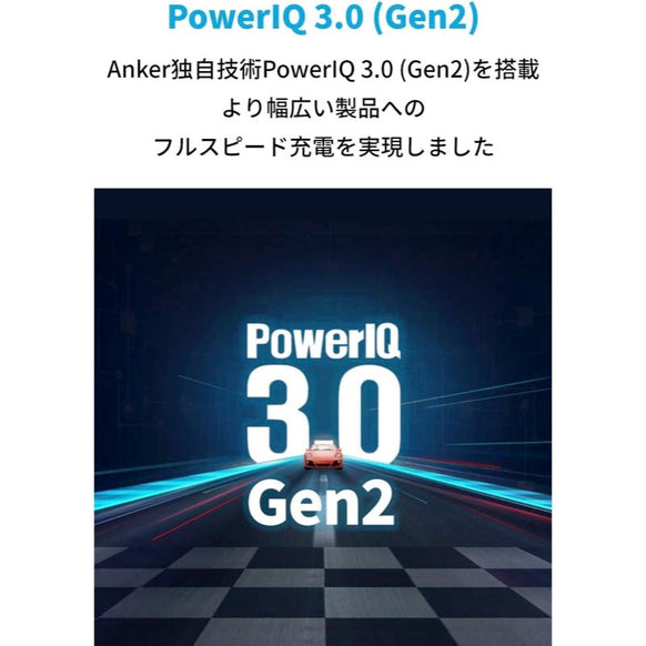 Anker PowerHouse 90